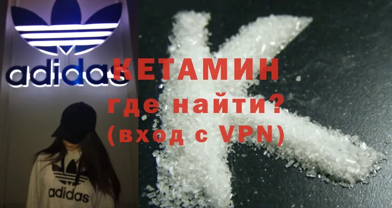 кракен сайт  Карпинск  Кетамин ketamine  купить  цена 